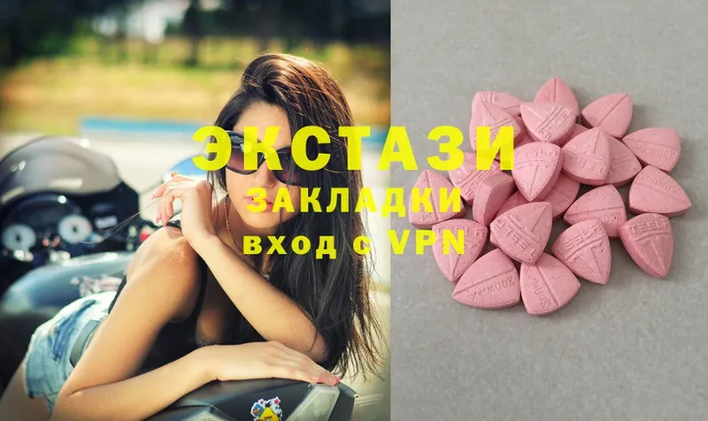 Ecstasy XTC  Партизанск 