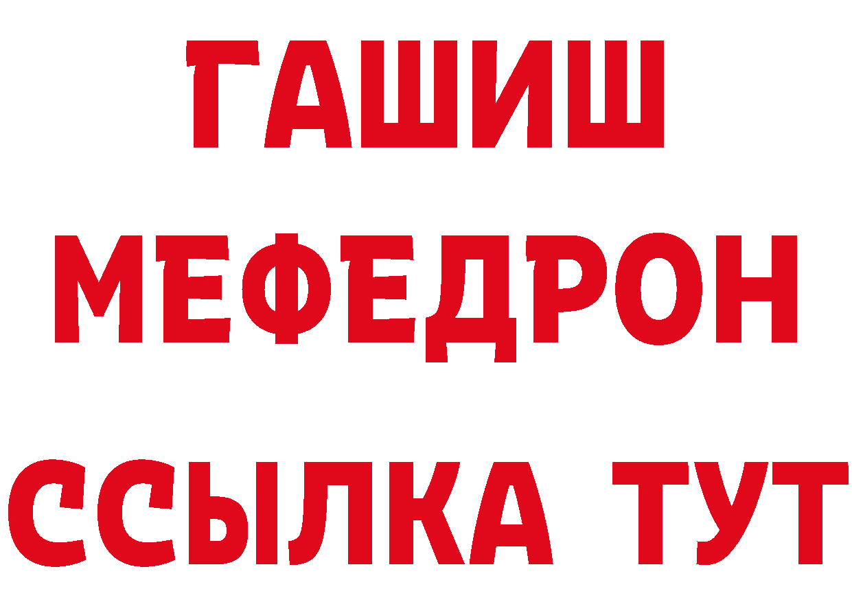 Амфетамин VHQ зеркало маркетплейс hydra Партизанск